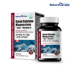 네이처그랜드 - 산호칼슘 마그네슘+아연+비타민D 1,450mg x 90정